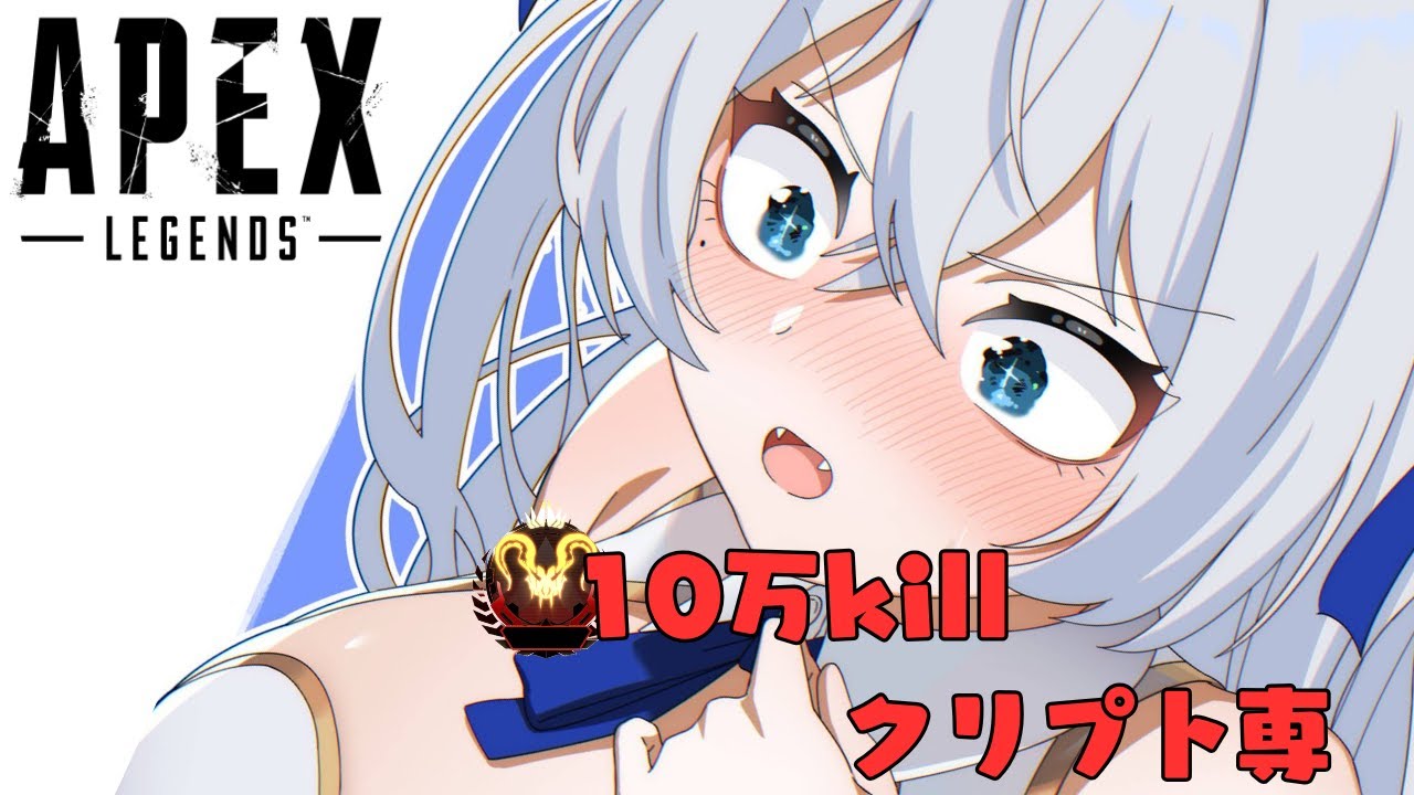 APEX / 雑談 】2週間ぶりの配信＆ゲーム🌙💙🐾【Vtuber/雛月ひより