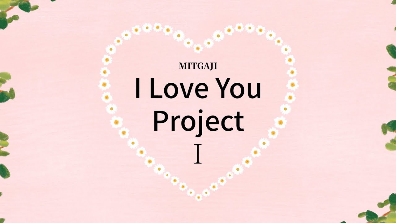 I Love You Project Ⅰ 사랑합니다 프로젝트 Ⅰ (영어판)