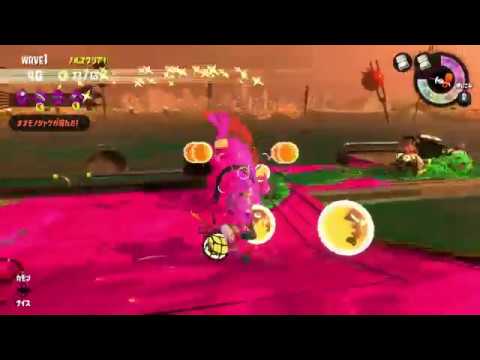 スプラトゥーン2　イカたちのバイト奮闘記録【シャケにやられた編】＃1
