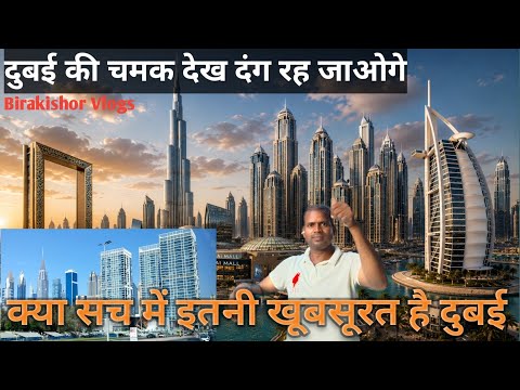 Duty Ke Baad Dubai Ka Khubsurat Nazara 😍 | Ye City Sach Mein Future Hai 🇦🇪