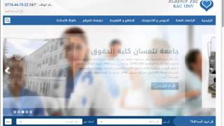 DataLife Engine Arabic Med EDC Theme