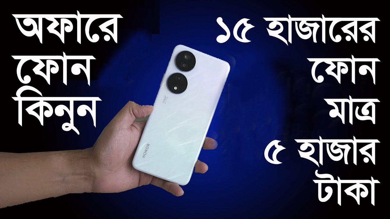 Low Price Mobile In Bangladesh Low Price Mobile In Bangladesh 2024 kuwait-ka-sabse-sasta-market-kuwait-me-iphone-second-hand-price-low