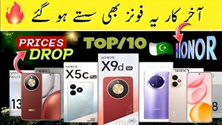 Honor Latest Mobile Phone Prices In Pakistan November 2025 | Mobile Prices Decrease in Pakistan 🇵🇰 screenshot 2
