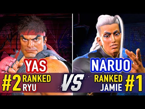 SF6 🤜 YAS (#2 Ranked Ryu) vs Naruo (#1 Ranked Jamie) 🤛 SF6 High Level Gameplay