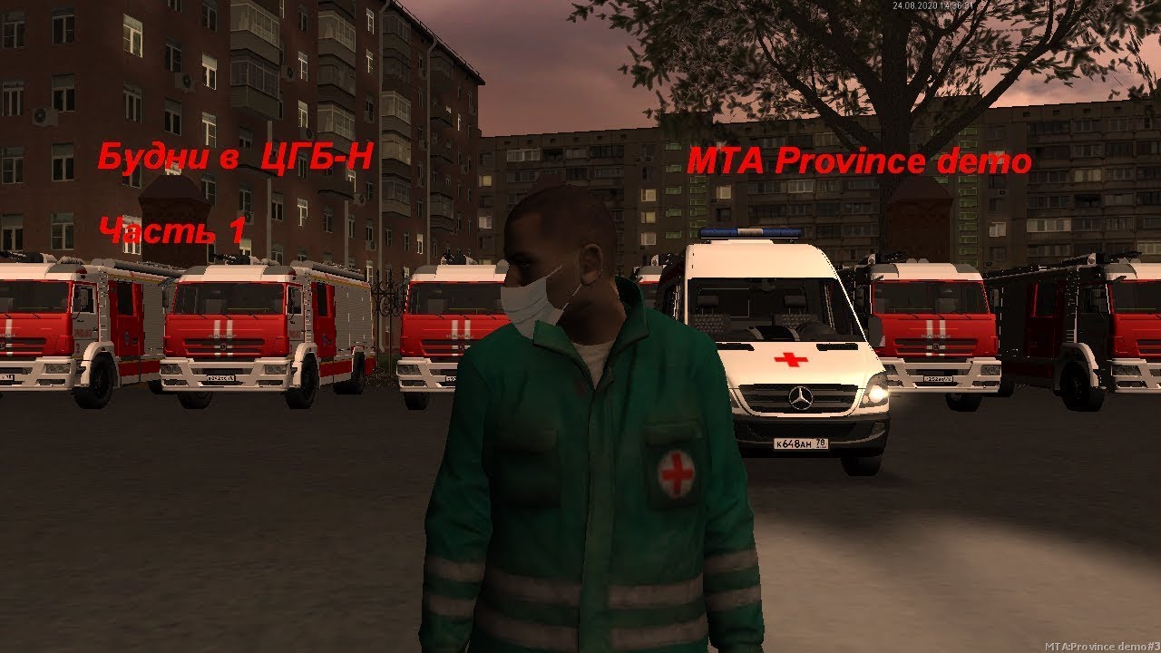 мта провинция мз. асмп мта провинция. мта провинция мз. мта провинция мз. министерство здравоохранения самп.