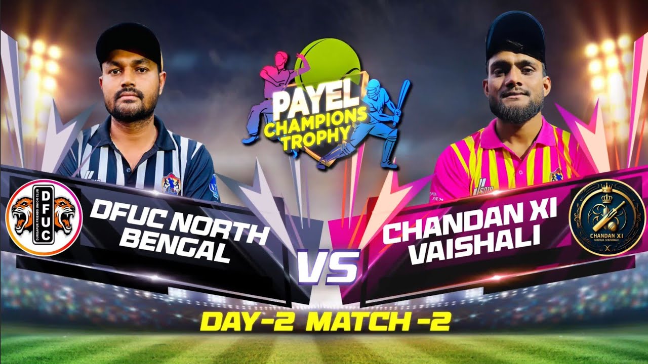 PAYEL CHAMPIONS TROPHY 2025 DAY 2  MATCH NO 2  HIGHLIGHTS 