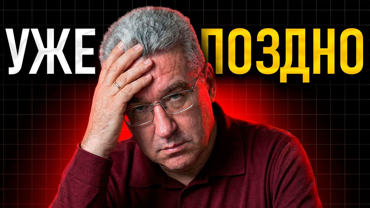 Что делать, если в 40 у тебя нет капитала...