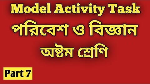 Class-8 Science Model Activity Task Part 7।। Poribesh o bigyan Model Activity Part 7 October 2021