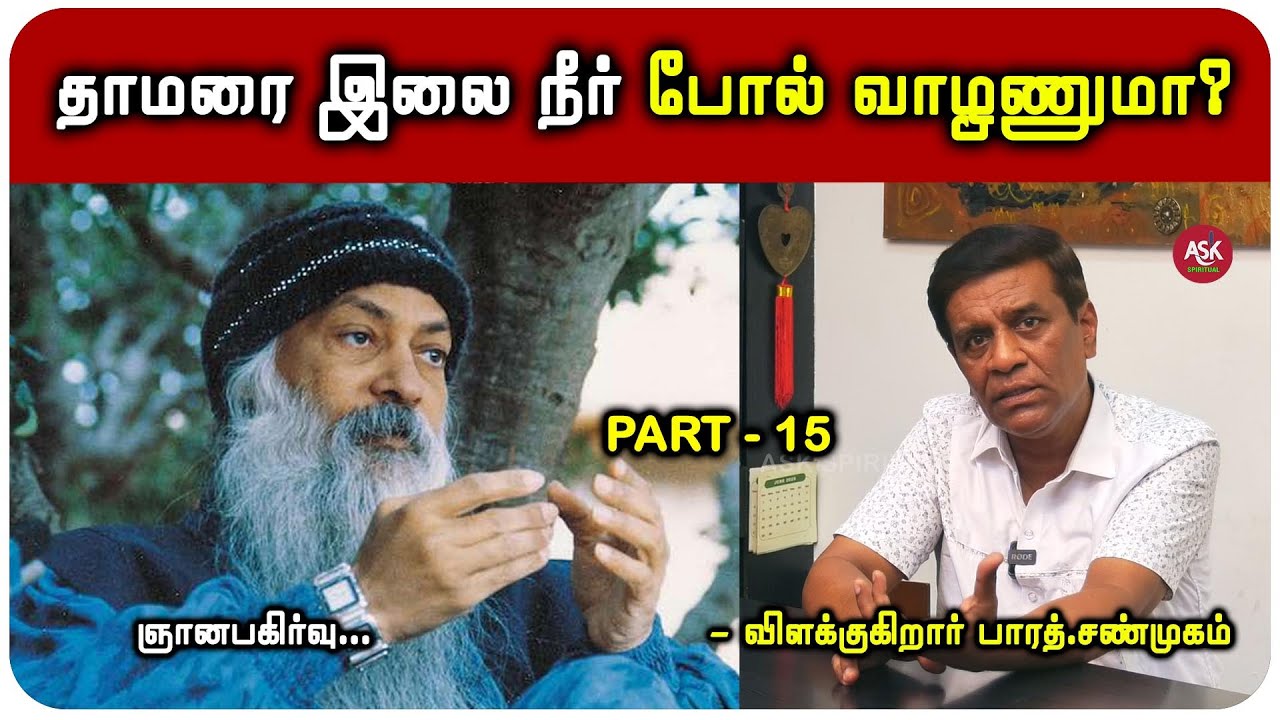 கரகாட்டக்காரன் படத்தில் வரும் வாழைப்பழம் காமெடிக்கு பின்னால் மறைத்திருக்கும் உண்மை - பாரத் சண்முகம்