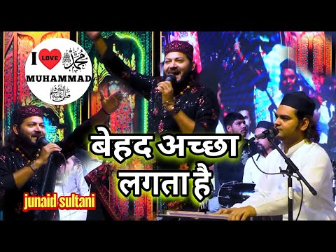 I ❤ love mohammad बेहद अच्छा लगता है by junaid sultani #qawwali #new #love #trendingshorts #viral 