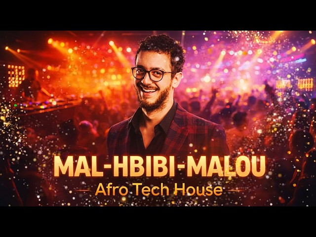 Saad Lamjarred - MAL HBIBI MALOU Afro Tech House 2026.