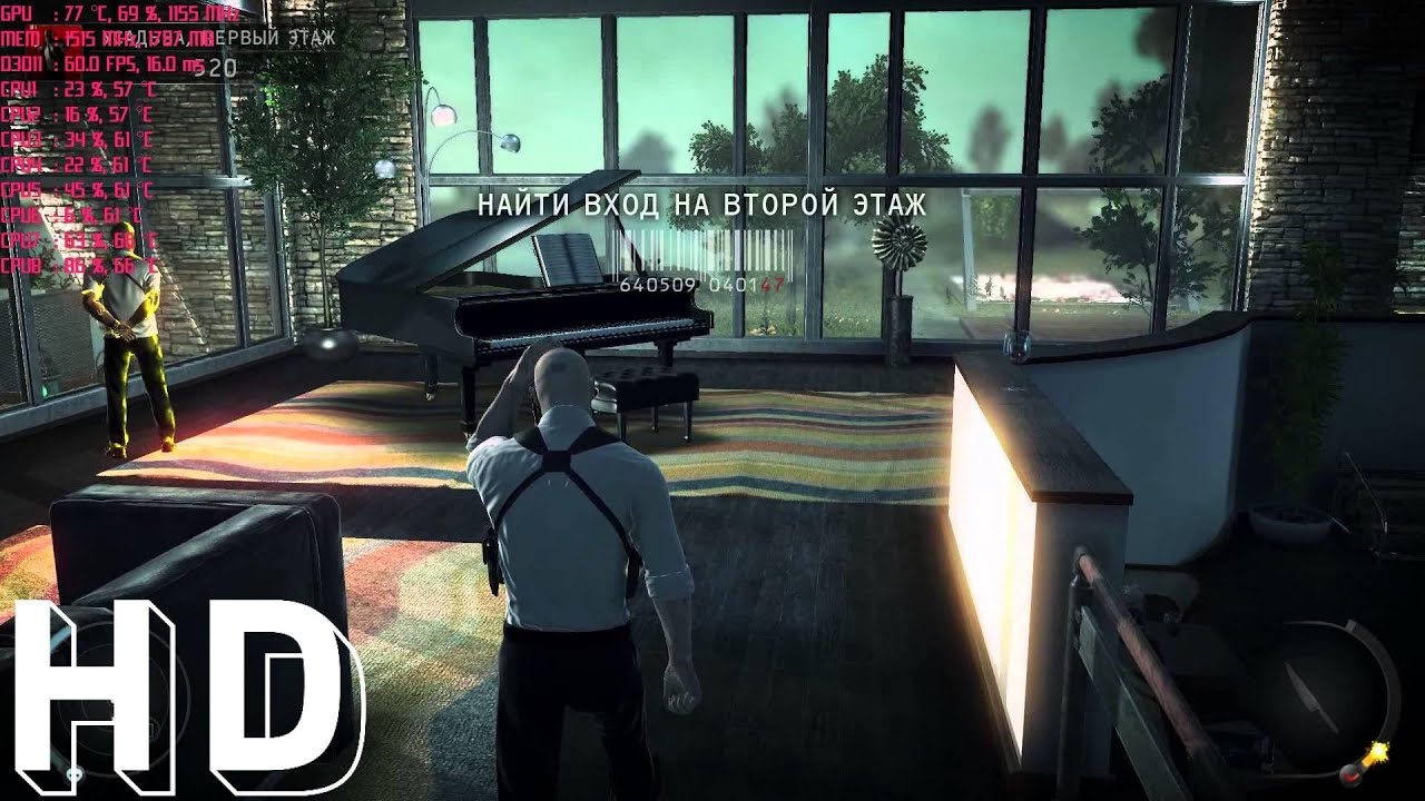 Hitman: Absolution ULTRA AMD R9 280 + i7 4790k 60fps 1080p