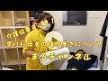 介護従事者必見！男性利用者の陰部巻きについて
