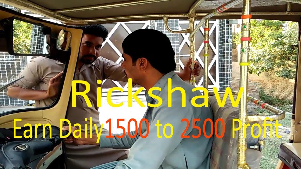 Rickshaw Business Full Estimate Detail Urdu Hindi YouTube