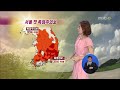 날씨 연일 무더위 기승폭염특보 전국 확대