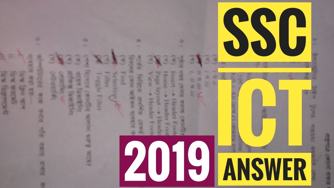 SSC ICT mcq Answer 2019 | 25 Right answer - Dhaka Board
