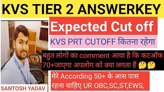 KVS PRT Expected Cutoff After Answerkey मेरे कितने मार्क्स बने हैं ✅#teaching #kvs #cutoff 