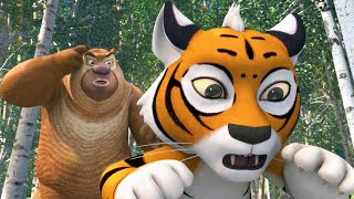 Мишки - Братишки 🐻 Тигр где-то рядом + сборник серий | Мультфильм для детей