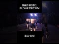 언제 나올까 2027?