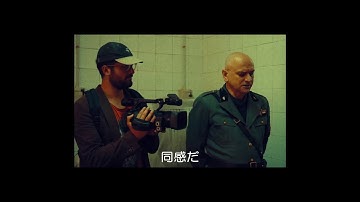 『帰ってきたムッソリーニ』映画本編映像