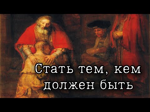 Неделя о блудном сыне. Отец Андрей Ткачёв