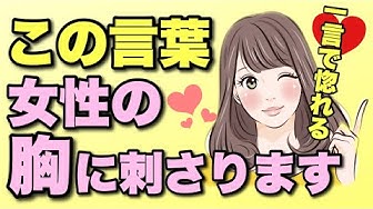 心に残る言葉 Youtube
