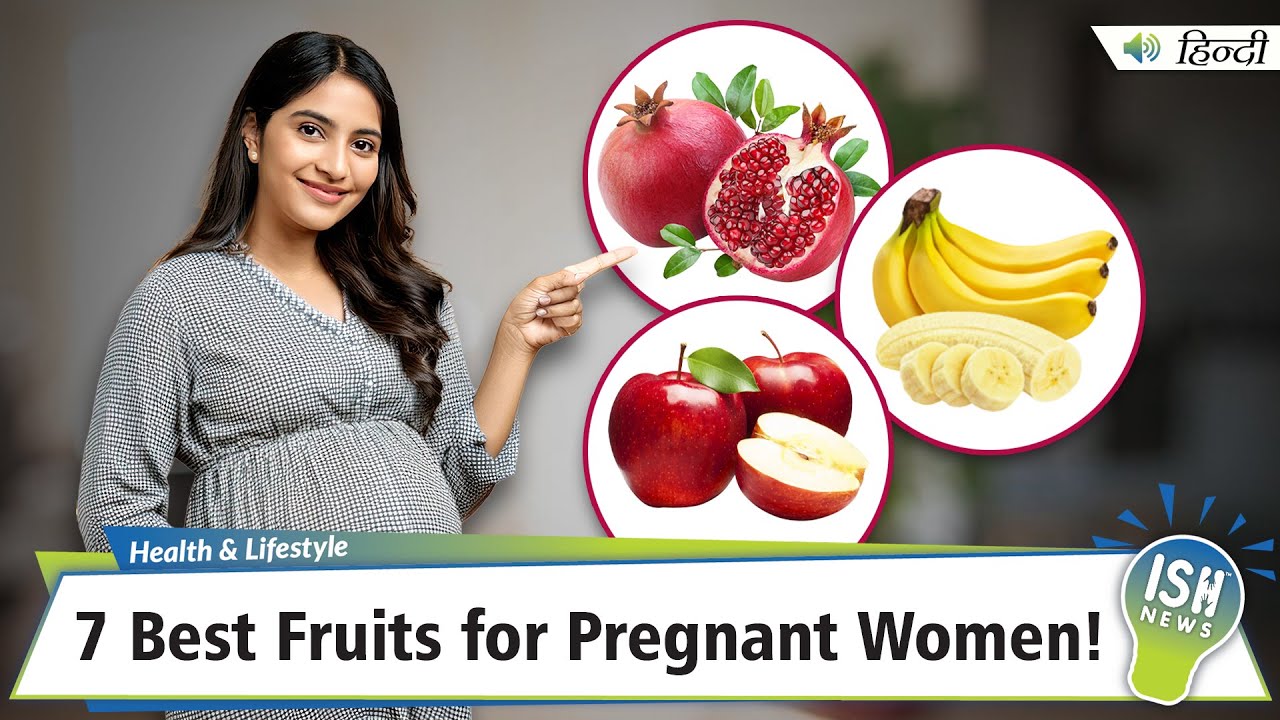 7 Best Fruits for Pregnant Women! | ISH News