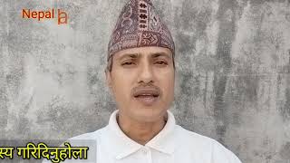 Father mother lai kasle hernuparchha ( अंश लिएपछि बुवाआमालाई हेर्न पर्छ कि पर्दैन?)/ Nepal law