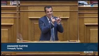 Θάνος Πλεύρης Απάντηση στην τροπολογία ΣΥΡΙΖΑ για ρήτρα αναπροσαρμογής Βουλή 10.5.2022