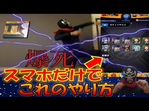 【ゲーム実況】スマホだけでゲーム画面を出しながらゲーム実況する方法