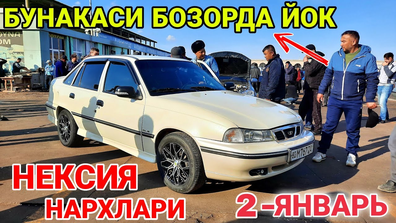 Машина бозори нархлари Машина бозори нархлари