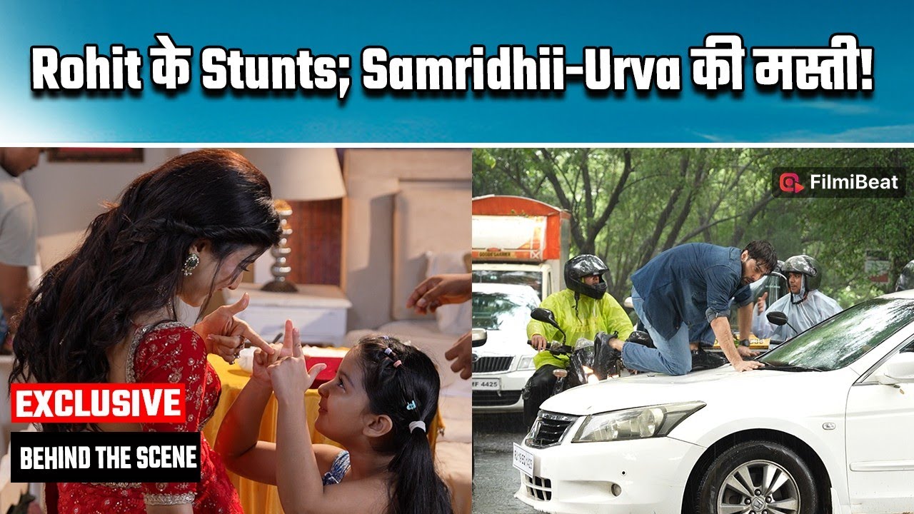 Yeh Rishta Kya Kehlata Hai BTS: Rohit ने किया 8 घंटे बारिश में Shoot; Samridhii की मटरगश्ती