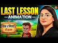 The Last Lesson Class 12 Explanation in Hindi | Flamingo Book | English Chapter 1 Summary