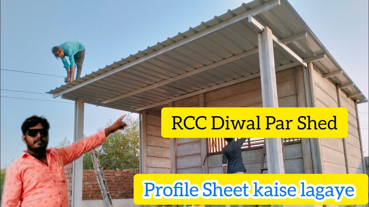 RCC Diwal Par patare Fiting  ||  Profile sheet shed kaise lagaye ||