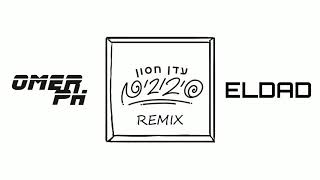 עדן חסון - סיבובים (OMER PH & ELDAD Remix) Resimi