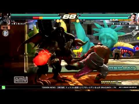 Tekken Tag 2 Ogre Anna Vs Feng Miguel Festive Parade 