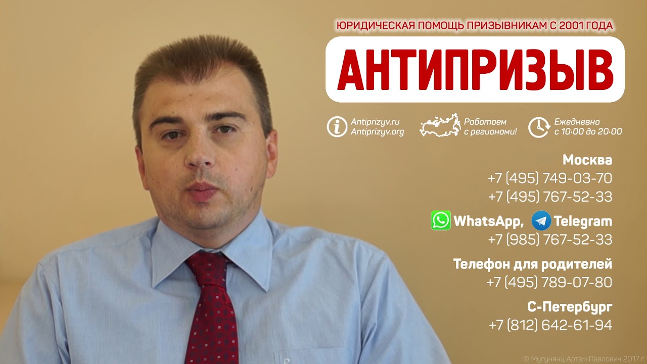 Грыжа Шморля. Берут ли в армию?