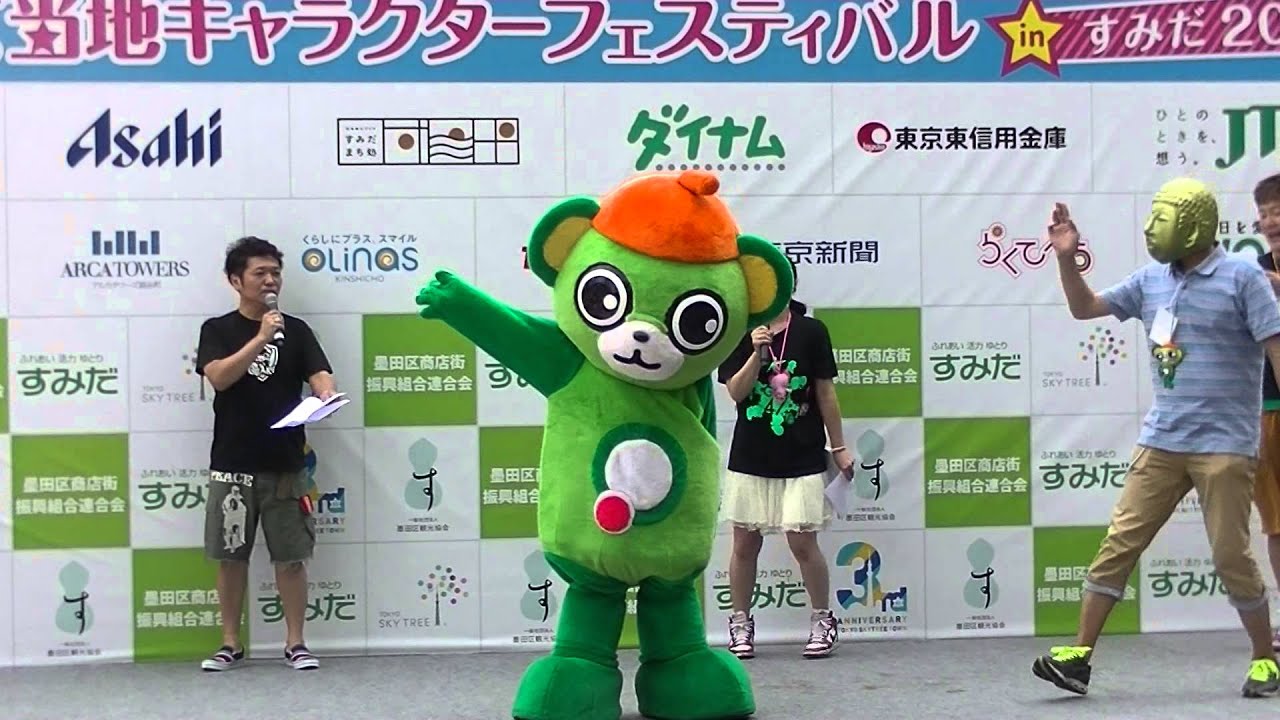 大崎一番太郎ステージ YouTube