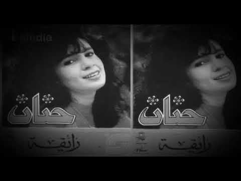 يا تخدنى معاك