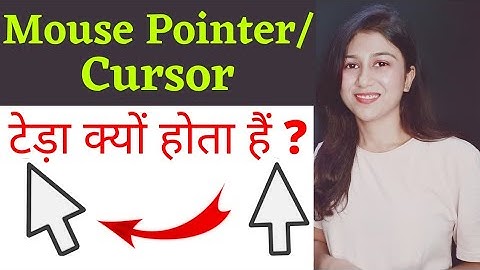 Mouse Pointer टेढ़ा क्यों होता हैं ? | Why Mouse Pointer/Cursor is tilted ? | Mouse Pointer | Hindi
