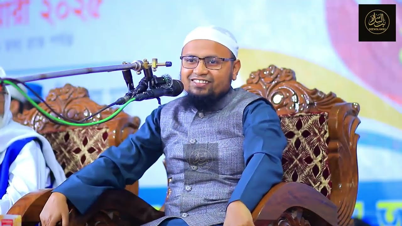 ঈমান জাগ্রত করার হৃদয়ছোঁয়া বয়ান | অবশ্যই শুনুন