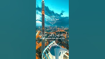 🖤🎧 تلاوة خاشعة #القرآن_الكريم #القارئ #ياسر_الدوسري