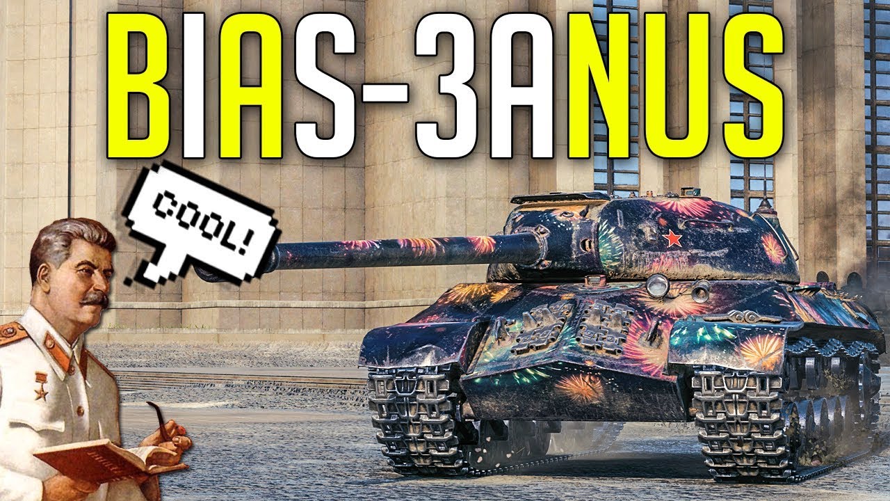 BIAS-3Anus • Approved By Stalin ► World of Tanks IS-3A Gameplay