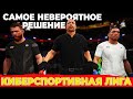 КУПИТЬ СУДЕЙ в UFC 4 ВОЗМОЖНО? ЧТО ЭТО БЫЛО? Киберспортивная лига