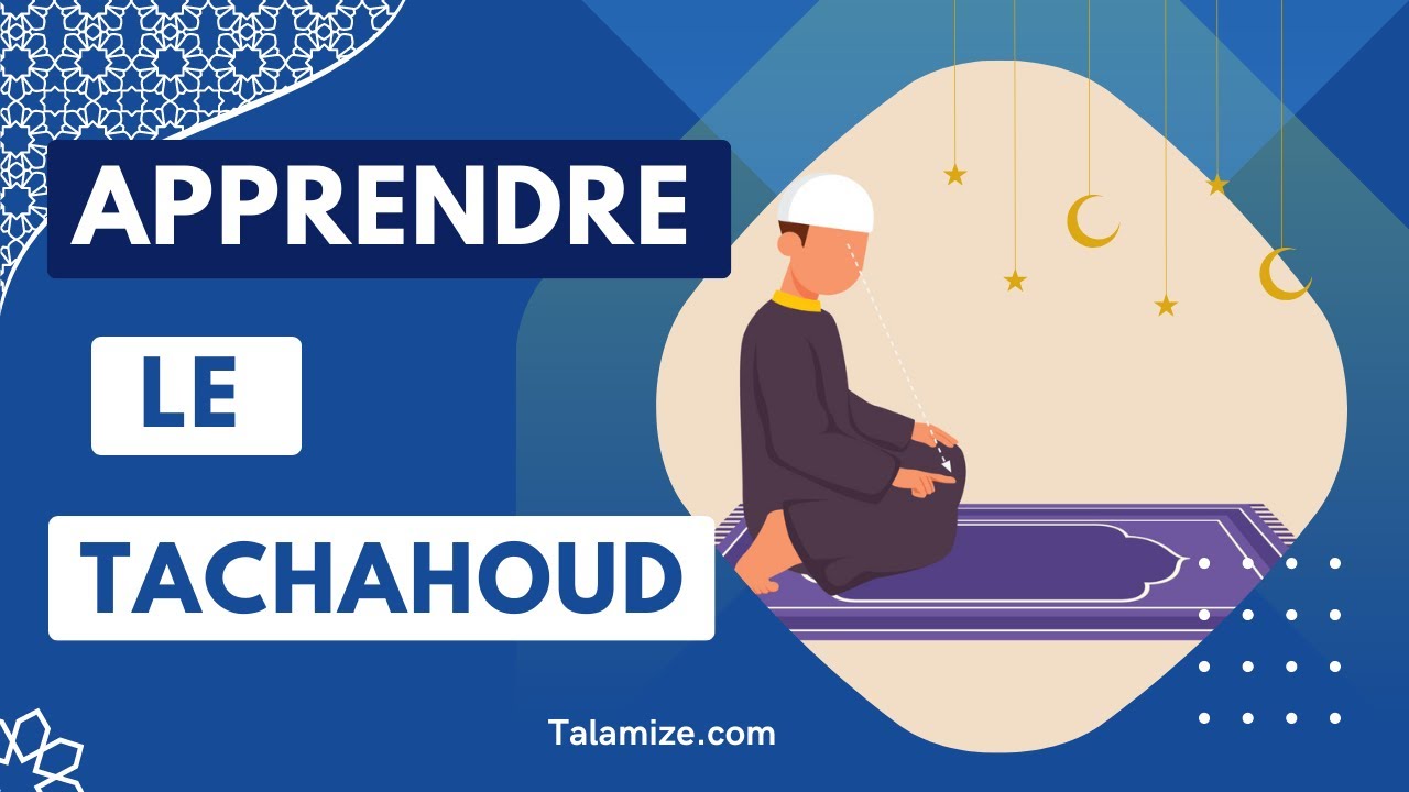 Apprendre Facilement le Tachahoud Complet. - YouTube