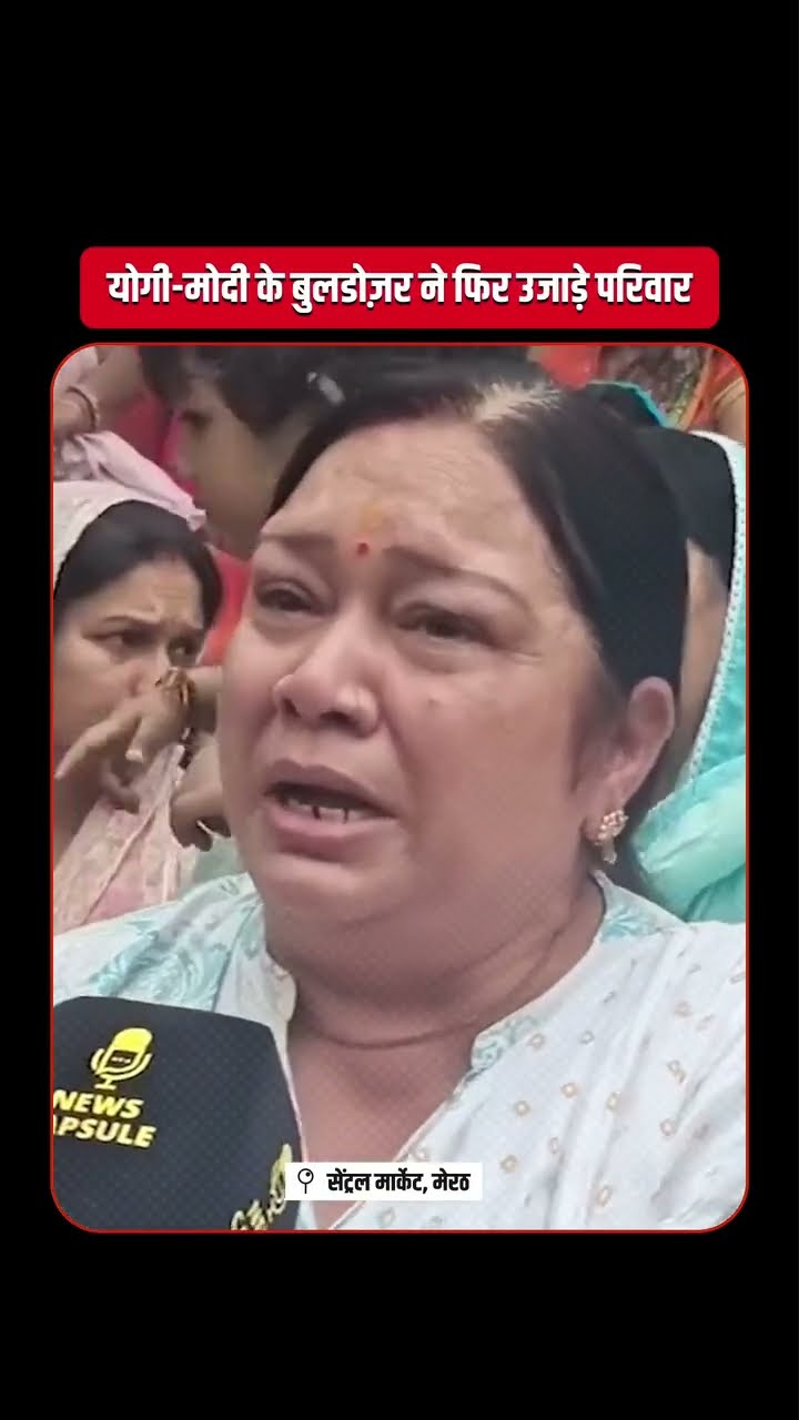 politics - ShareChat