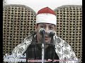 عزاء الحاج محمد منير احمد البديوى بطنطا الشيخ هشام سمير عنترمسلم العشاء تصوير احمدالبيدق