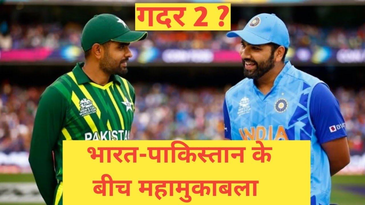 india-vs-pakistan-cricket-match-today-mahamukabala-cricket-india