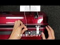ace.　RippleZ リップルZ　スーツケース　ワイヤーロックの使用方法　ACE Online Store