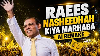 ރައީސް ނަޝީދަށް ކިޔާ މަރުޙަބާ | AI Remake | Anni Tribute